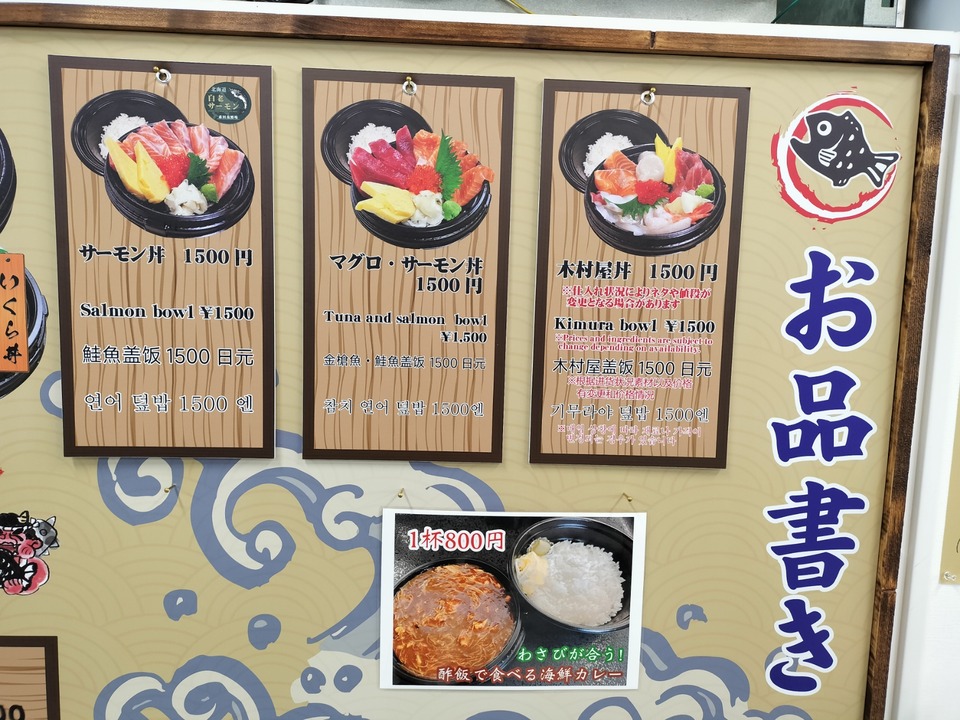 IMG20240728120151