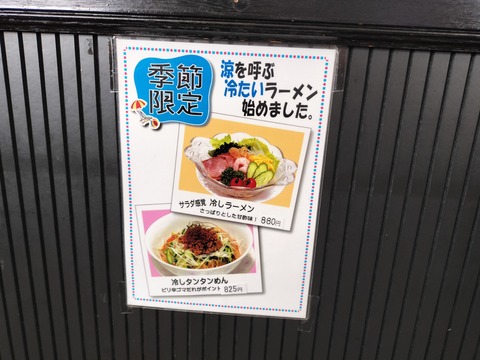 IMG20230722142232
