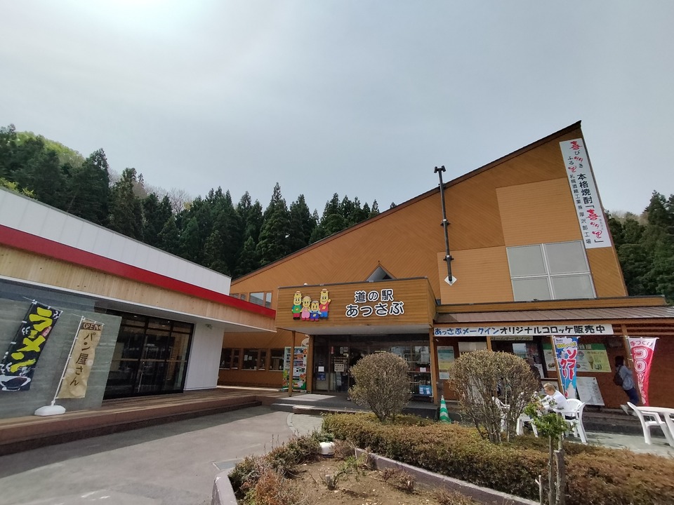 IMG20240427102526