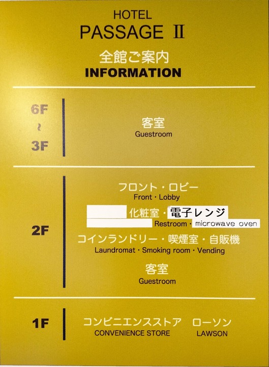 IMG20241123191305~2