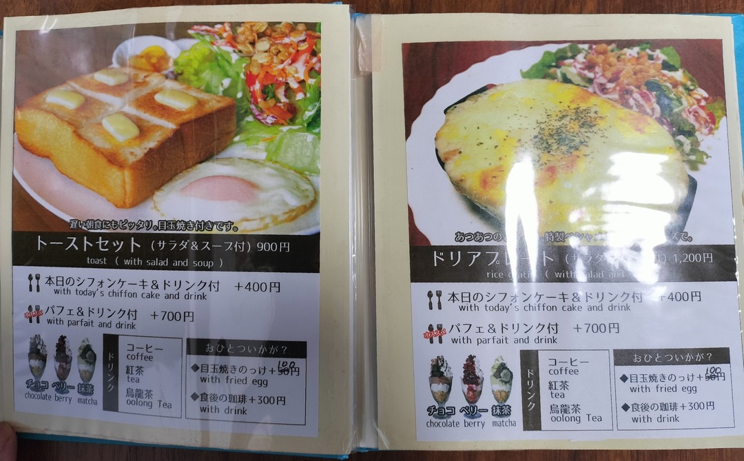 IMG20250301113937~2