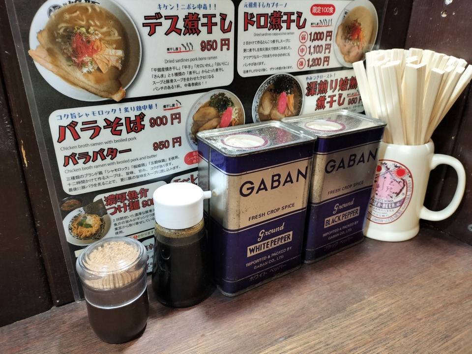 IMG20250830155521