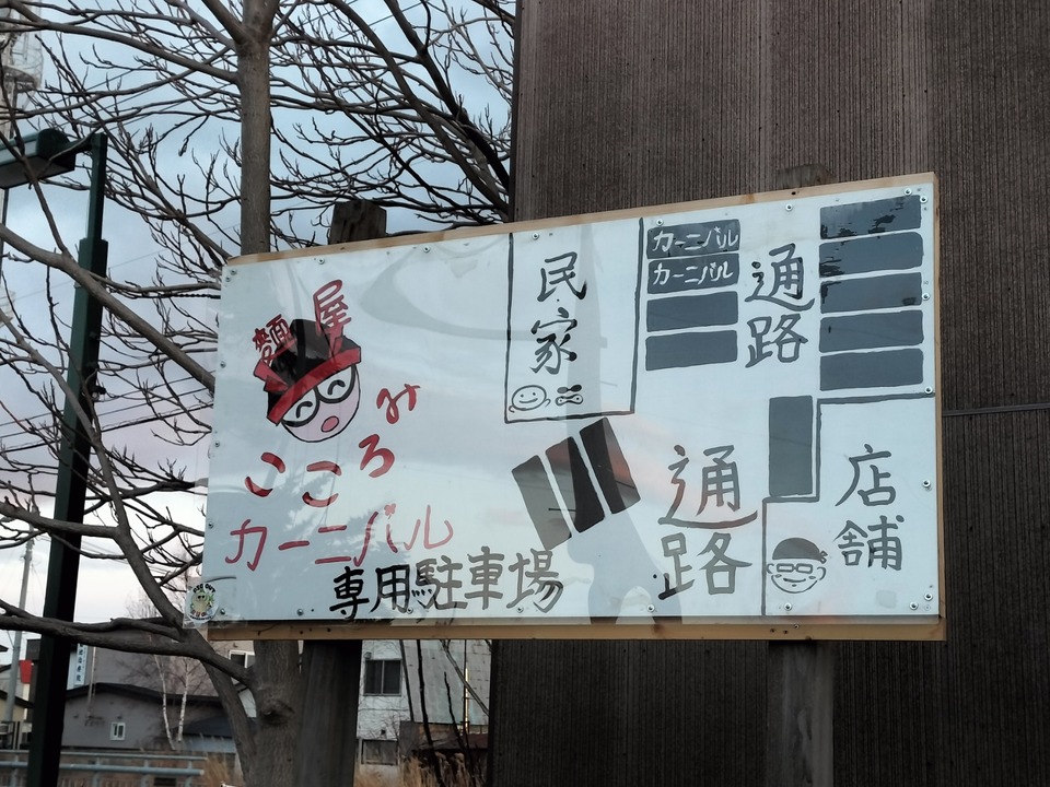 IMG20250322174215