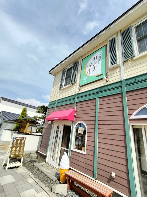 IMG20230722142833