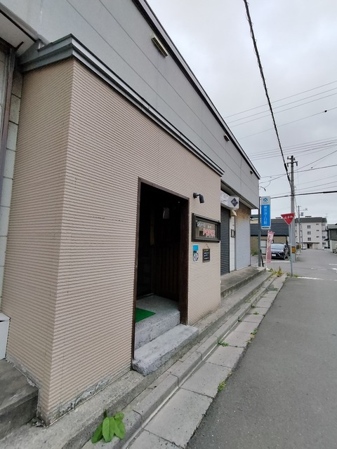 IMG20230624142001