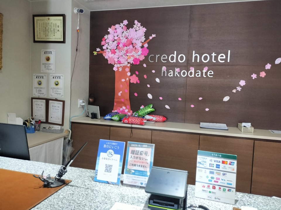 IMG20250506122110