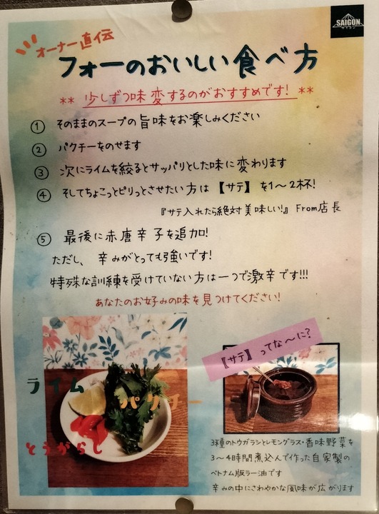 IMG20241103130014~2