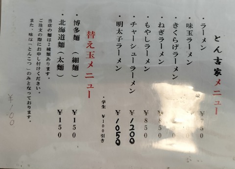 IMG20230528144908~2