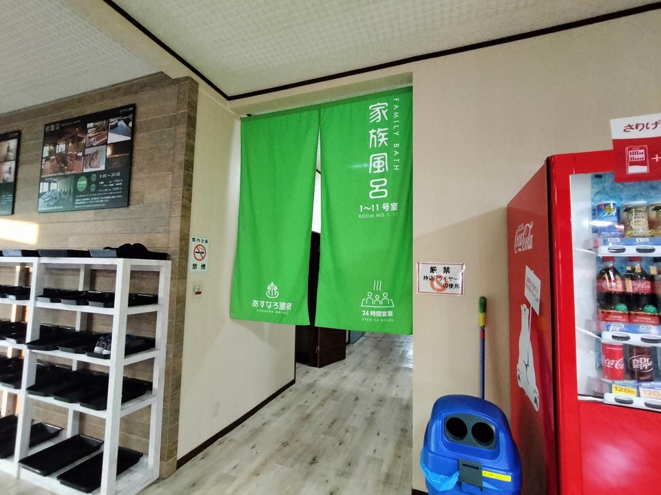 IMG20231028063208