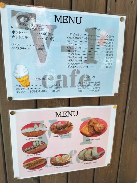 IMG20230603112725