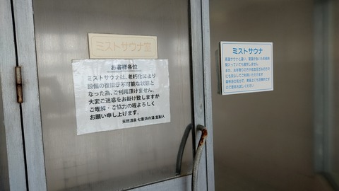 IMG_20220709_075452