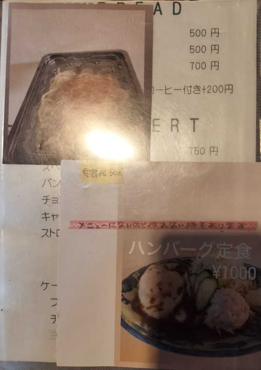 IMG20240914151535~2