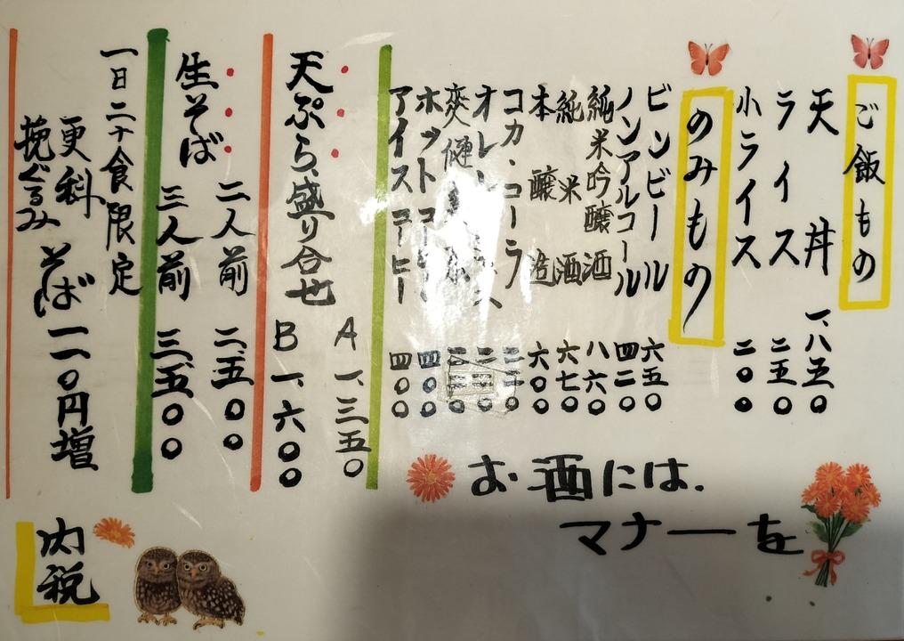 IMG20250118133142~2