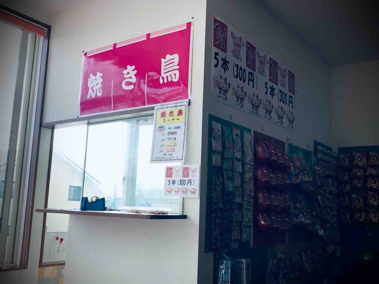 函館市陣川町にある温泉施設 函館伏白稲荷温泉 に温泉をキメに行ってきました 序でに駄菓子屋にも行ってきました 函館 気まぐれブログ