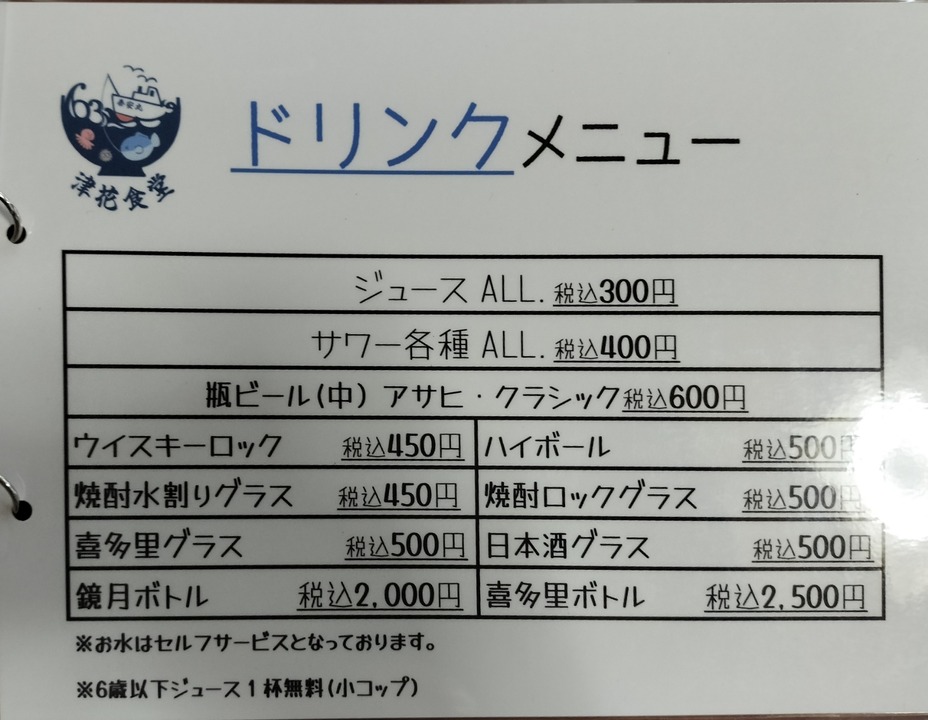 IMG20250726114359~2