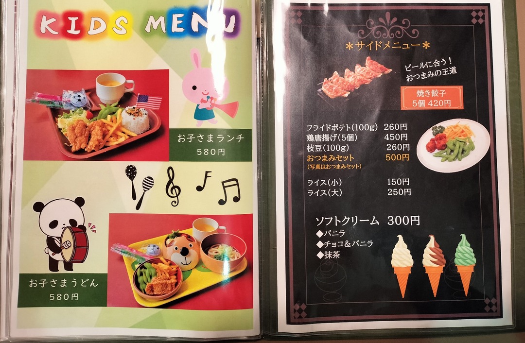 IMG20240116192251~2