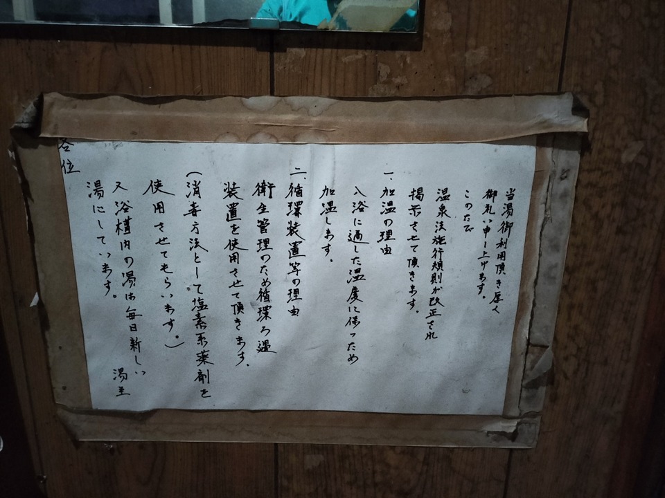 IMG20231028194933