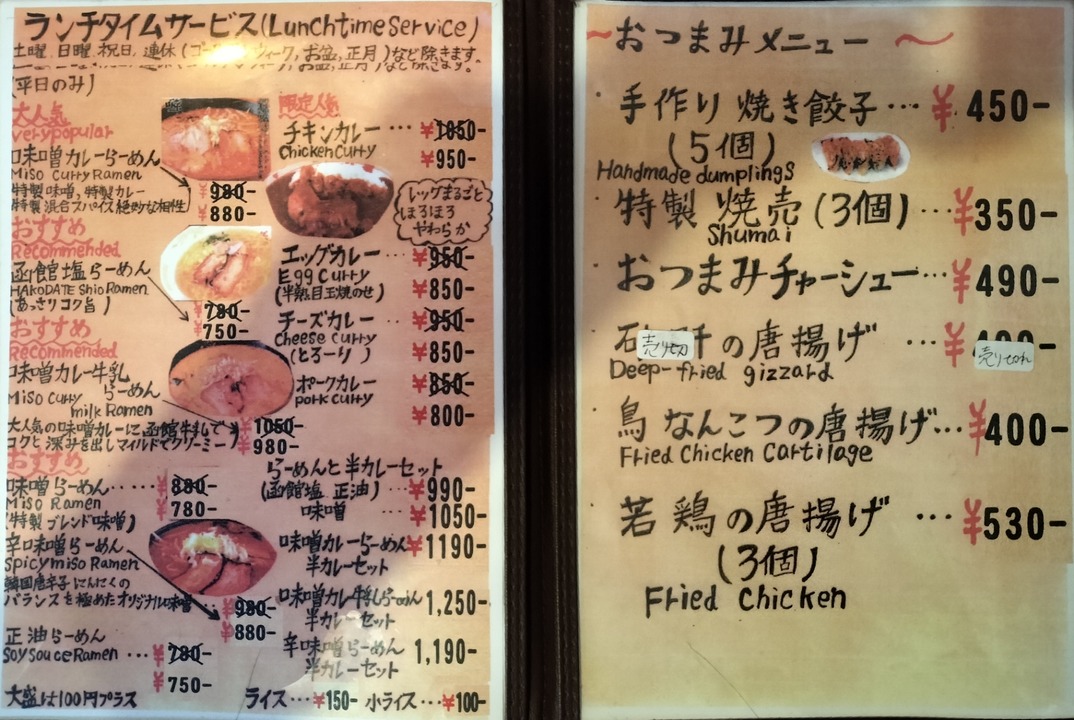 IMG20250316125856~2