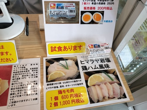 IMG20230930150250
