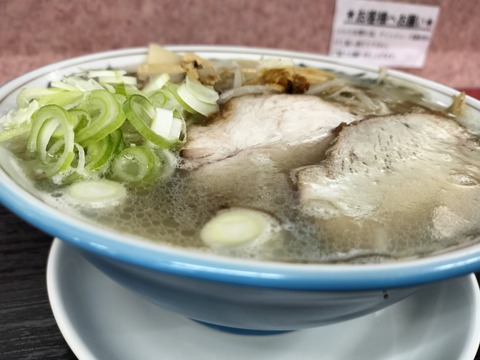 IMG20230810180051