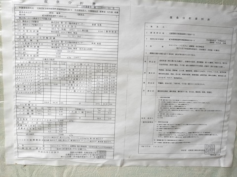 IMG20230617143921
