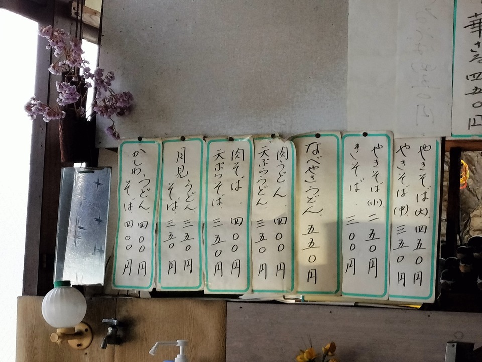 IMG20231028112554