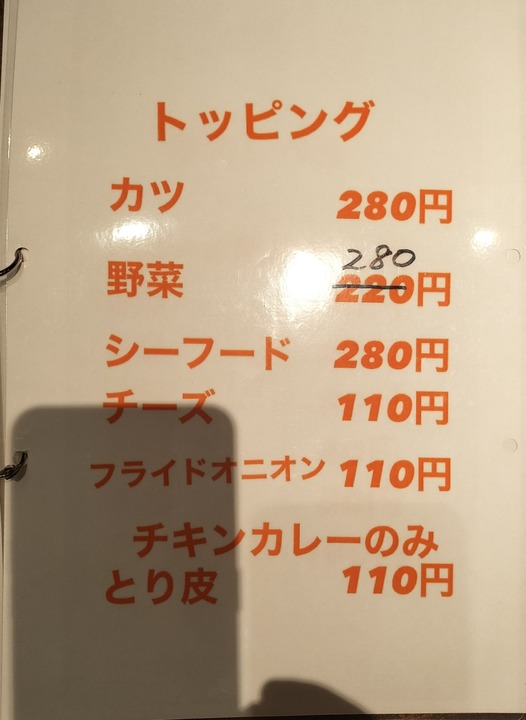 IMG20240315185502~2