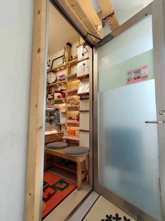 IMG20240518142558
