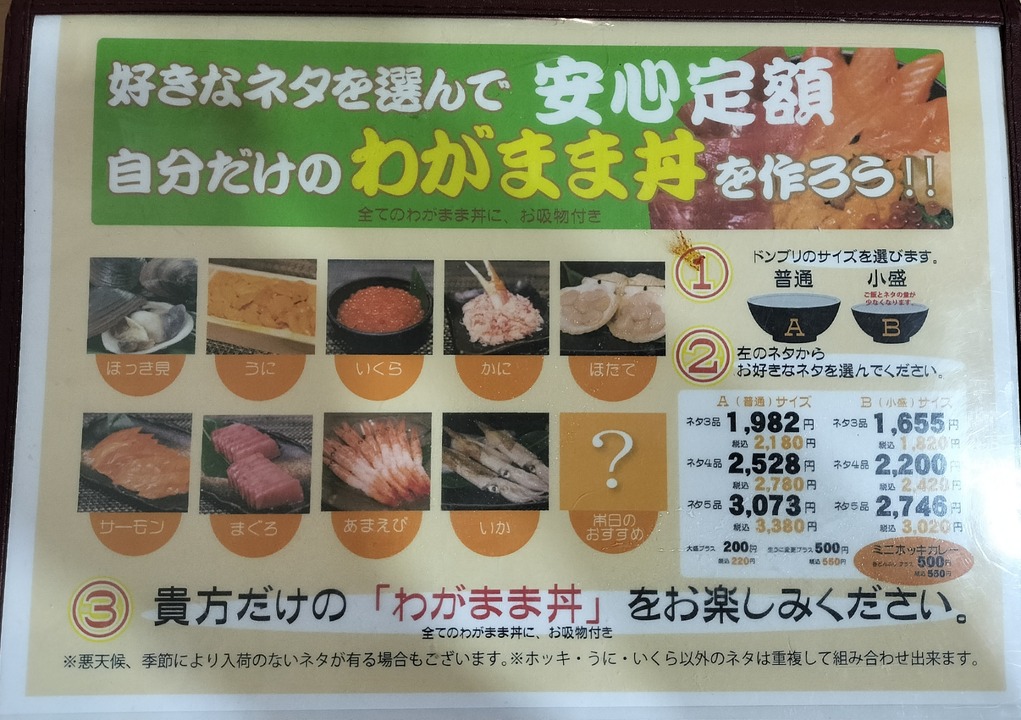 IMG20240812062927~2