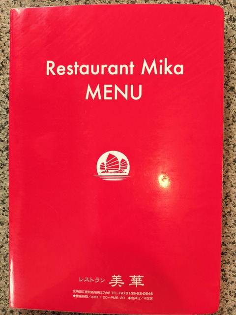 IMG20230722135314