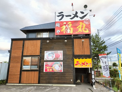 IMG20230731183119