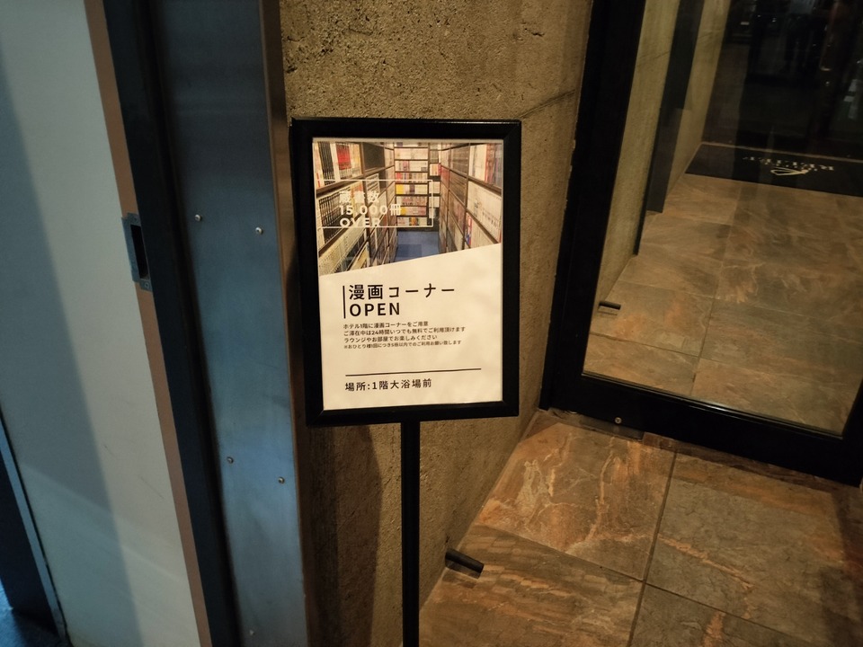 IMG20250720204841