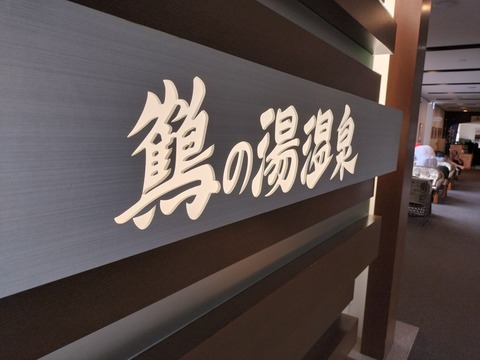 IMG20230814103006