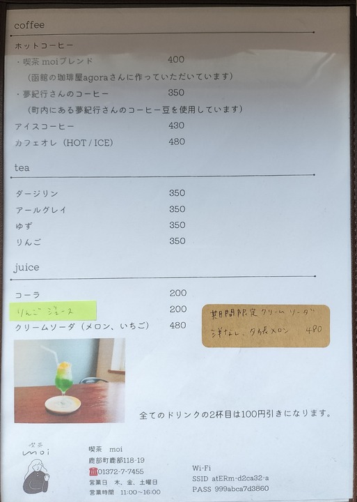 IMG20240727115734~2