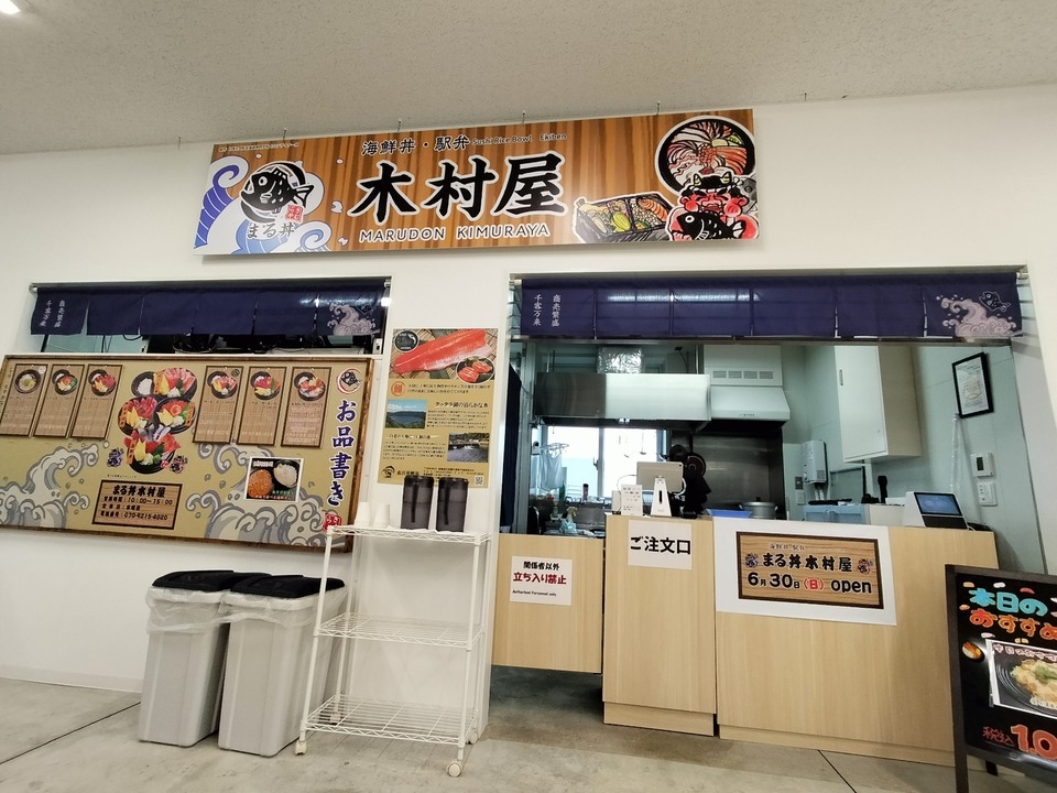 IMG20240728120211