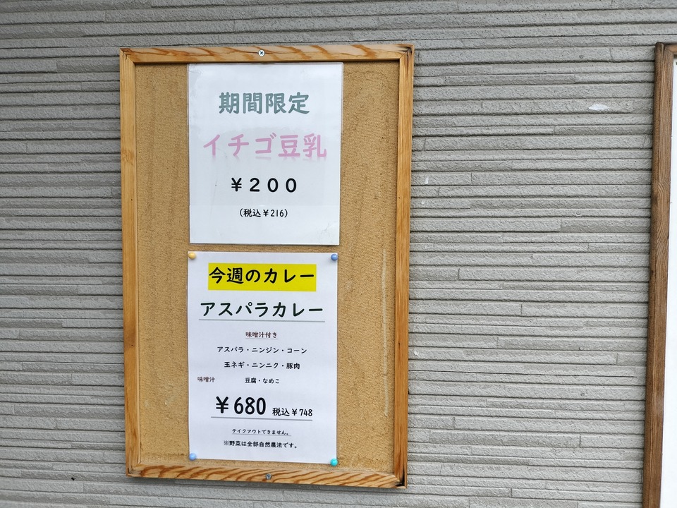 IMG20240706154651