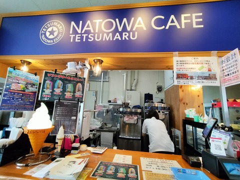 IMG20230805105007