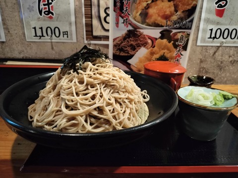 IMG20230509184312