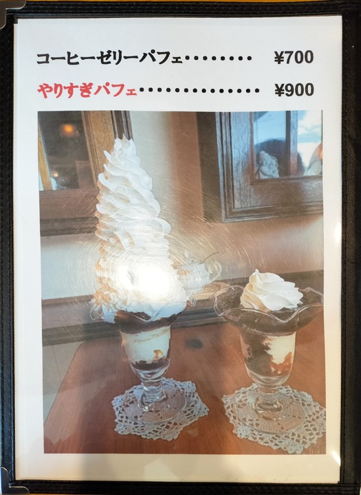 IMG20250104132610~2