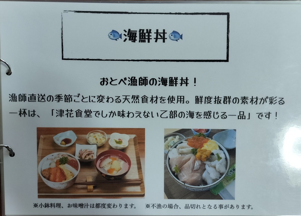 IMG20250726114328~2