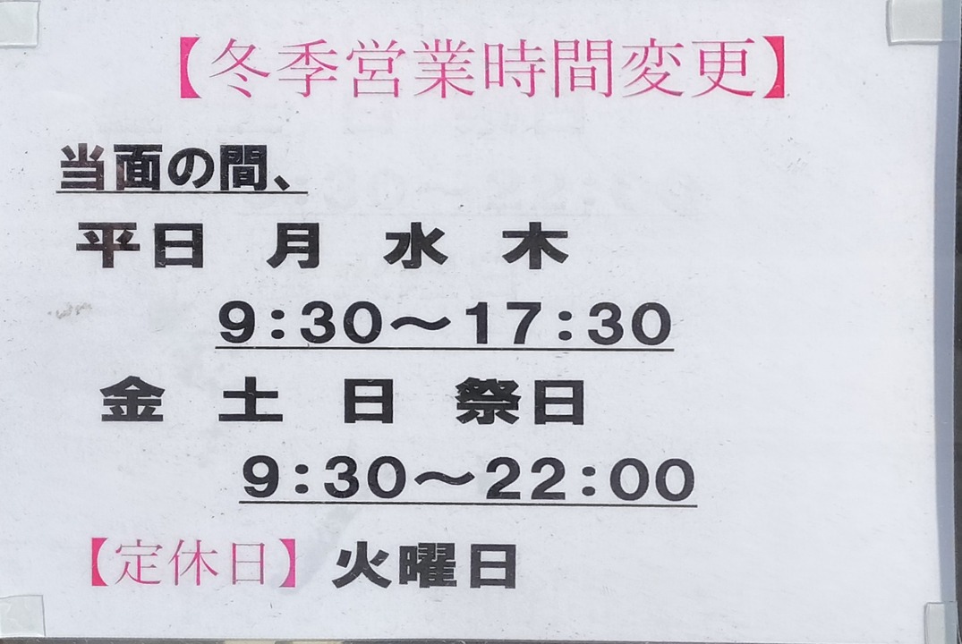 IMG20250329140803~2