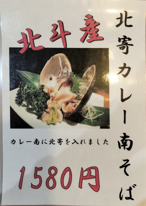 IMG20241009184012~2