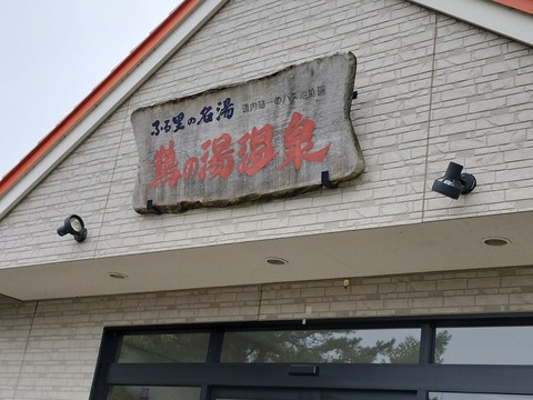 IMG20230814100726