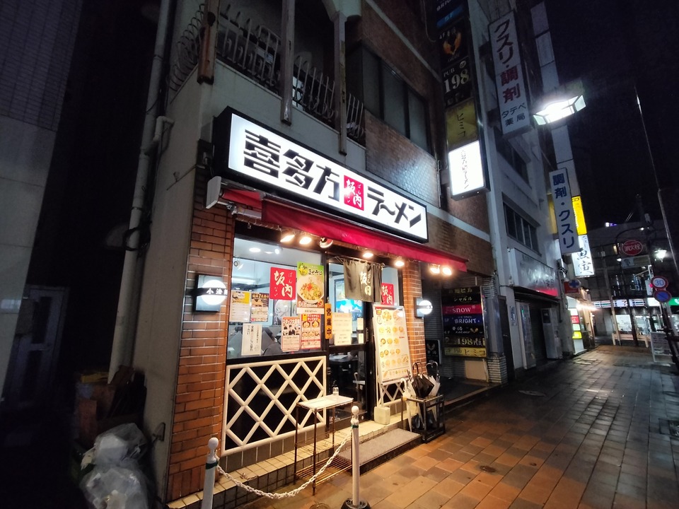 IMG20250810191137