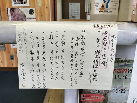 IMG20230722123918