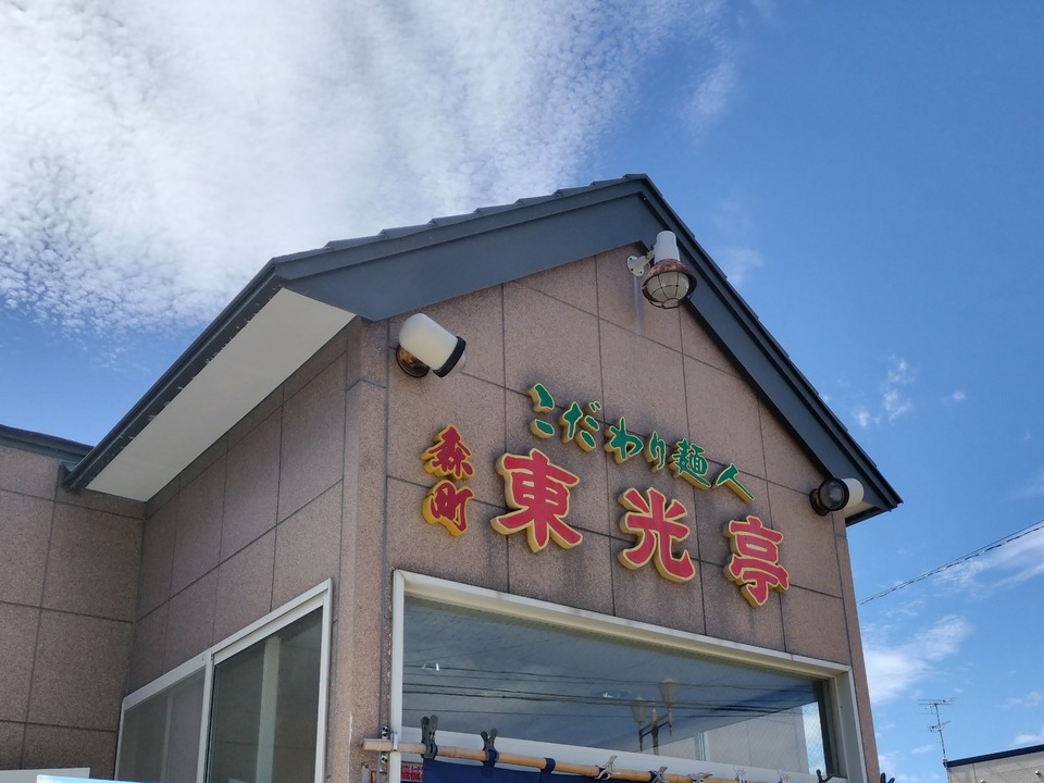 IMG20240907121218~2