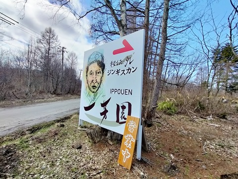 IMG20230402124844