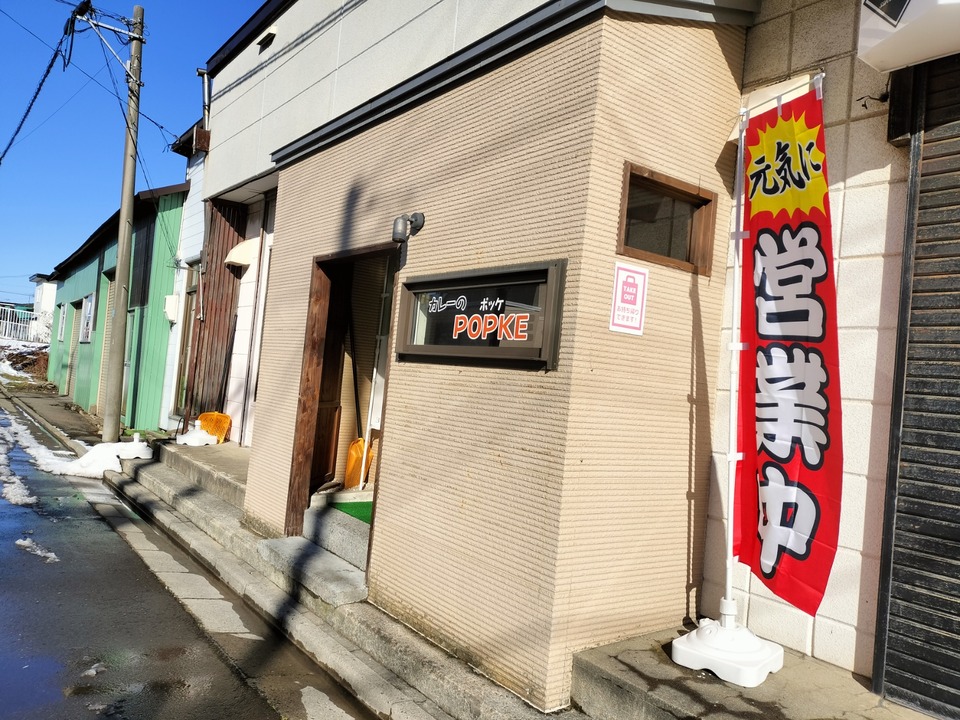 IMG20240113113038