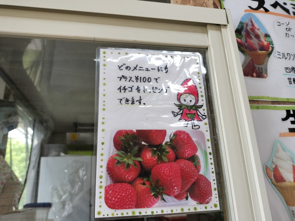 IMG20240602133524