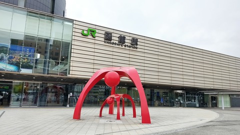 IMG_20210811_142525